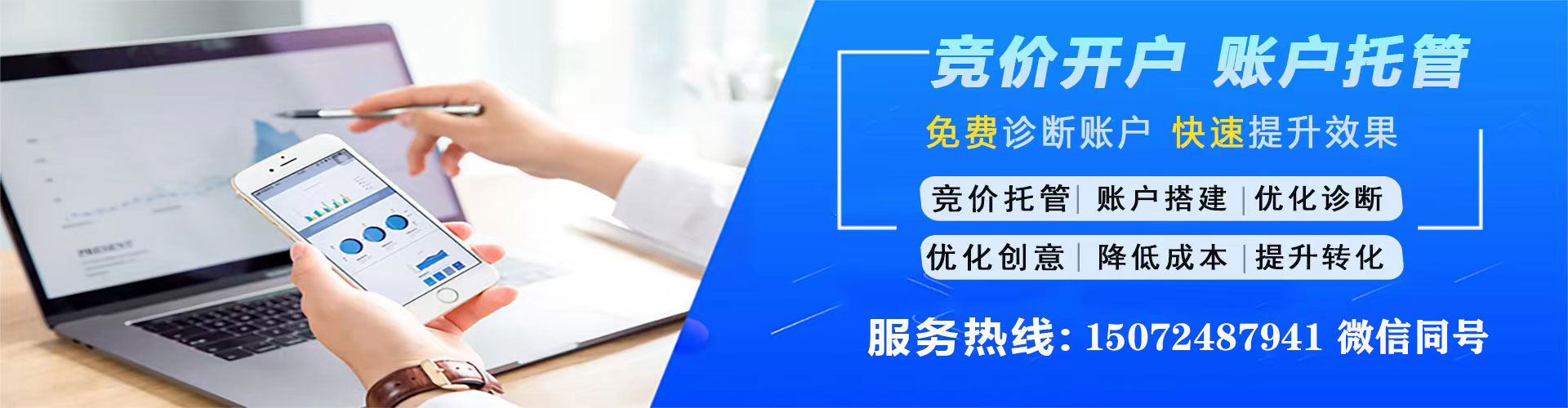 甘孜百度广告推广