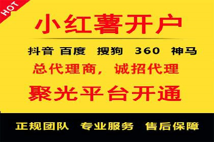 案例分享：百度推广一个月花费多少才有效果